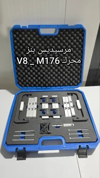 تايمنج مرسيدس